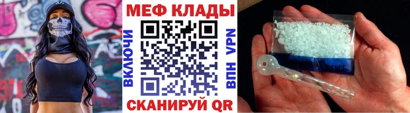 купить наркоту Тамбов Мефедрон кристаллы
