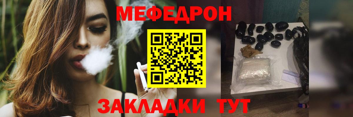 МЕФ Тамбов