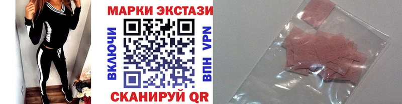 где купить наркоту  Тамбов  Наркотические марки 1,5мг 