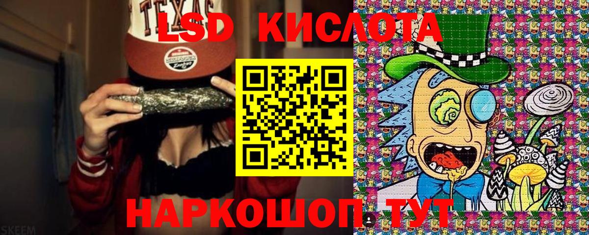 Марки N-bome 1500мкг Тамбов