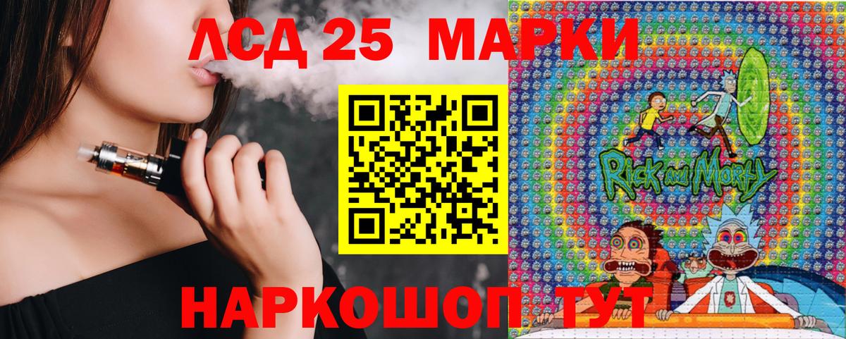 Марки NBOMe 1,8мг  Марки NBOMe  Тамбов  Вход с VPN  Марки NBOMe 1,8мг 