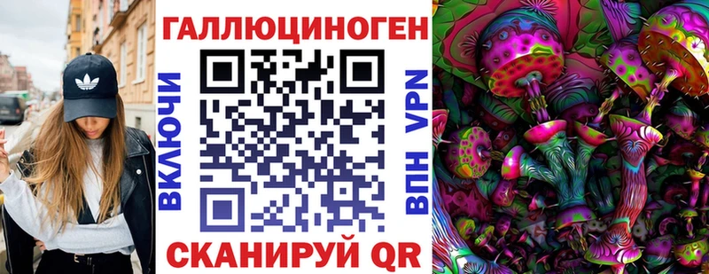 Псилоцибиновые грибы MAGIC MUSHROOMS  Тамбов 
