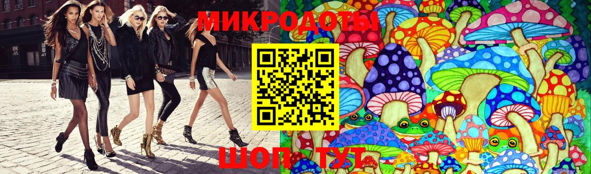Галлюциногенные грибы Magic Shrooms Тамбов
