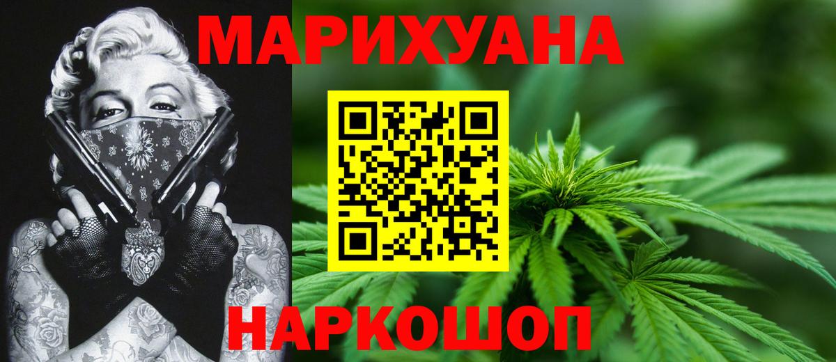 МАРИХУАНА семена  Марихуана семена  Тамбов  Бошки марихуана White Widow  Вход с VPN  Марихуана MAZAR 